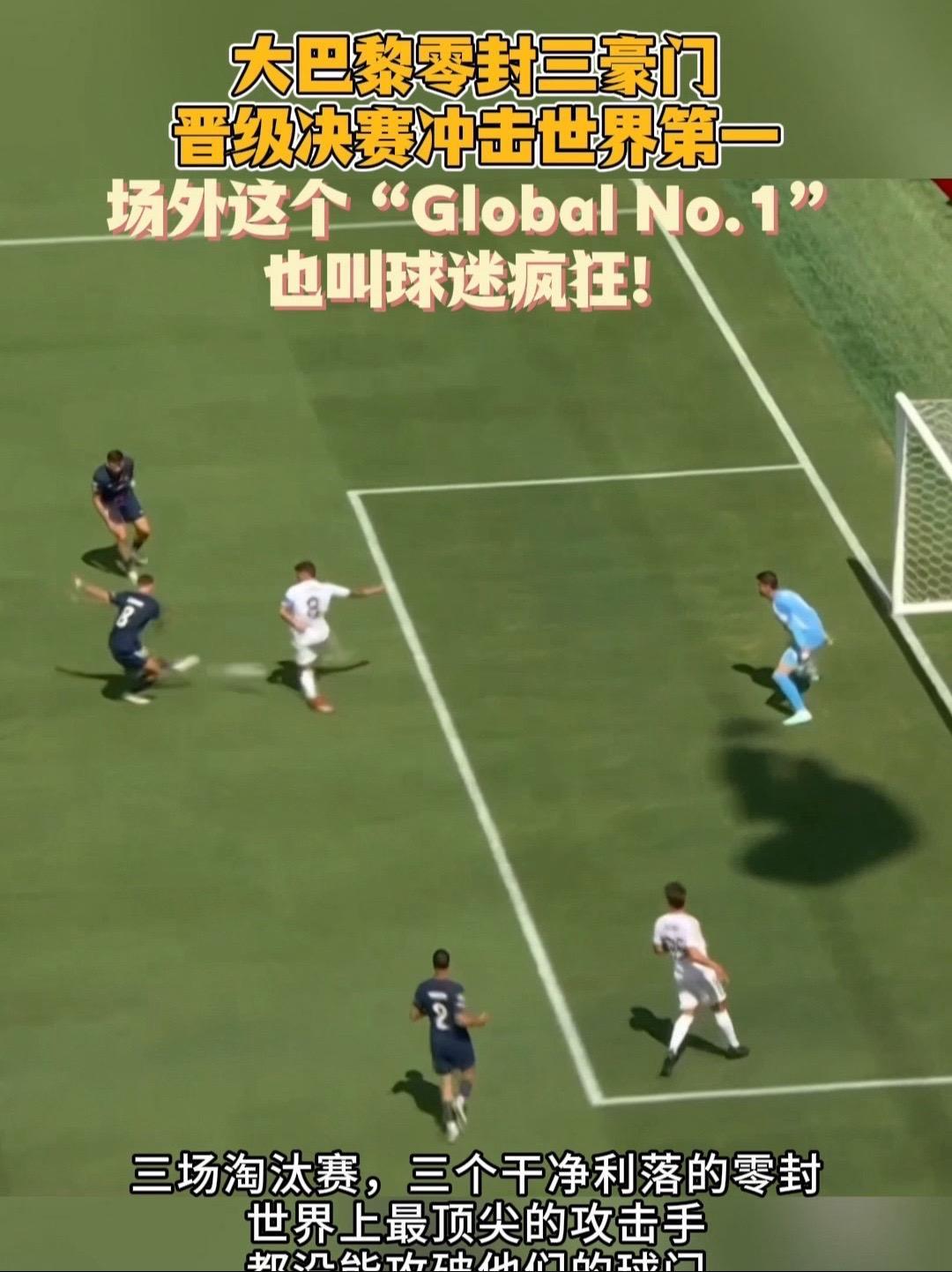 九游体育-Uzi意外战胜巴黎圣日耳曼，重返赛场引爆全场！赢得满堂喝彩-九游体育